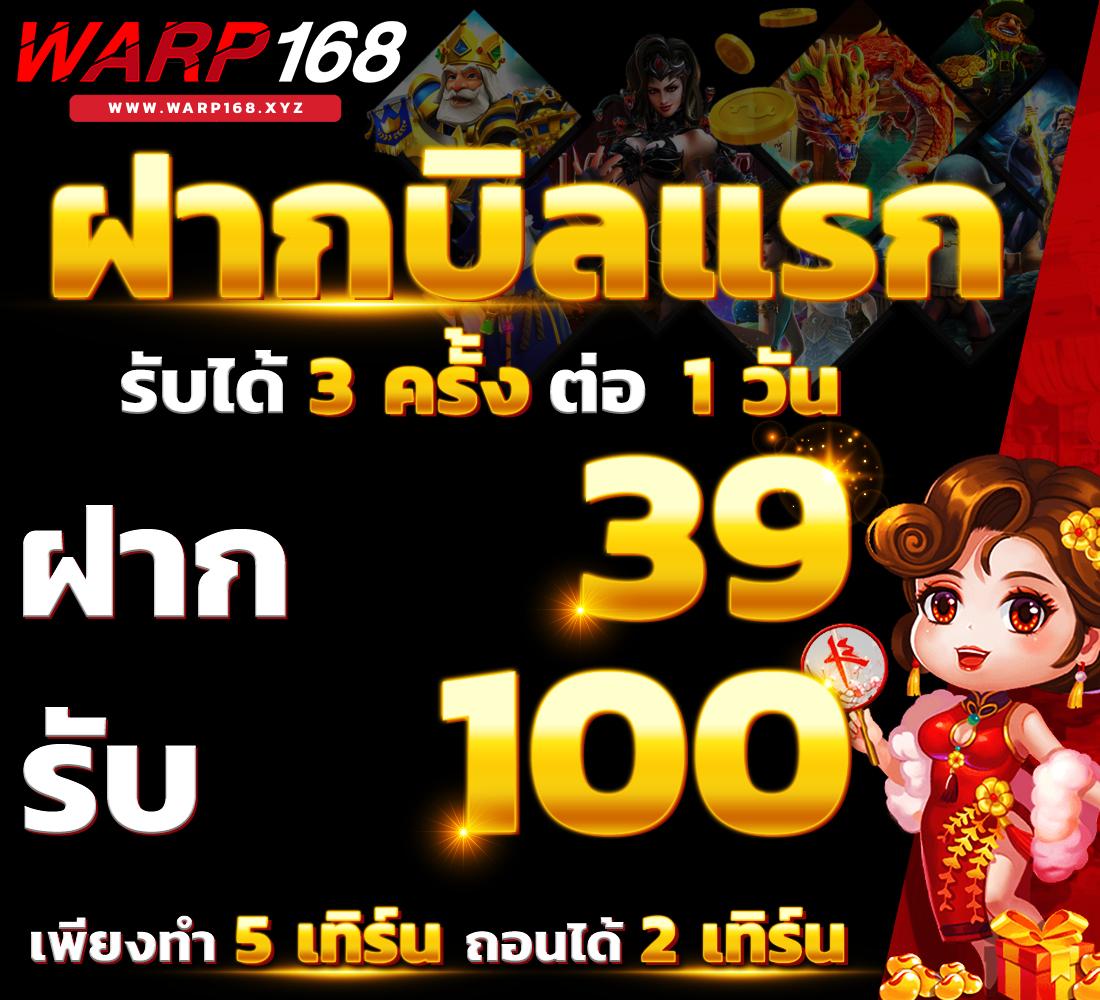 ผลบ้านบอลสด แทงบอลแม่นที่สุด บริการครบจบในเว็บเดียว