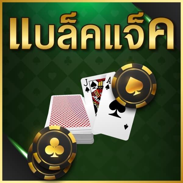 ผลบาสสด7m888 คาสิโนออนไลน์อันดับ1 มาตรฐานระดับสากล