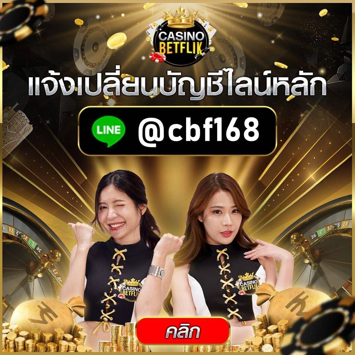 ผลบาสเกตบอลสด เว็บเดิมพันบาสสุดมันส์ ครบครันทุกลีกดัง