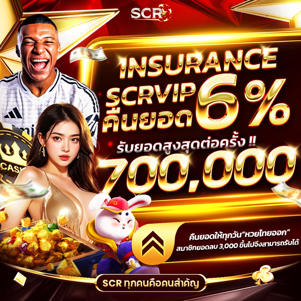 ผลบแลสด คาสิโนออนไลน์อันดับหนึ่ง เล่นง่าย จ่ายเต็มทุกยอด