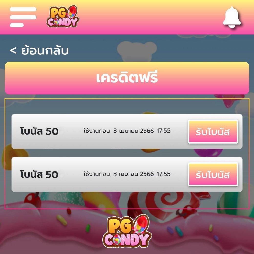 ผลผลบอลสด รวมเกมคาสิโนออนไลน์อันดับหนึ่ง เว็บตรงมั่นใจได้