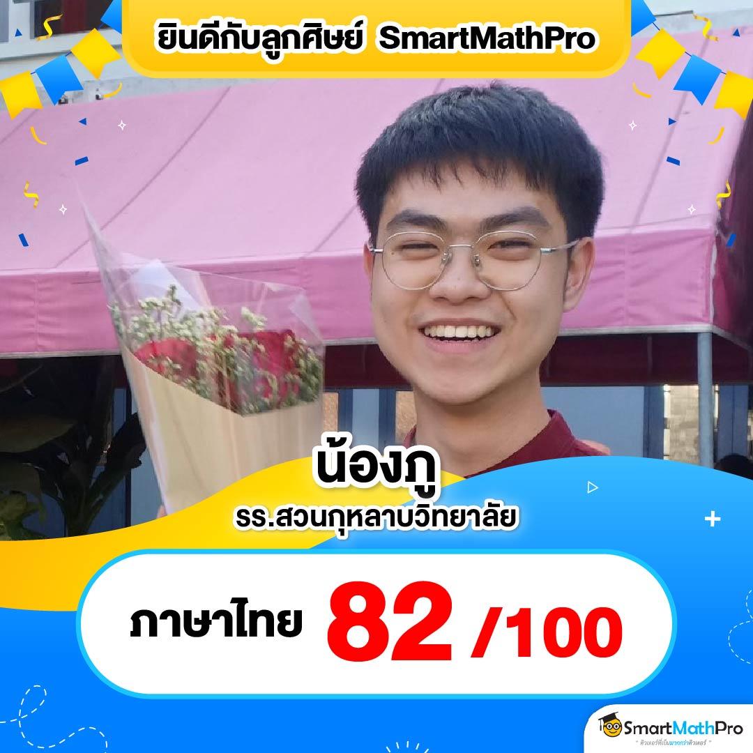 ผลพรีเมียร์ลีกเมื่อคืนนี้ เกมคาสิโนออนไลน์ยอดนิยมอันดับ 1