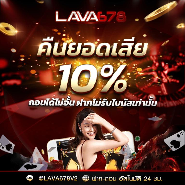 ผลฟุตบอล 888 เว็บตรงคาสิโนออนไลน์อันดับหนึ่งในไทย 2024