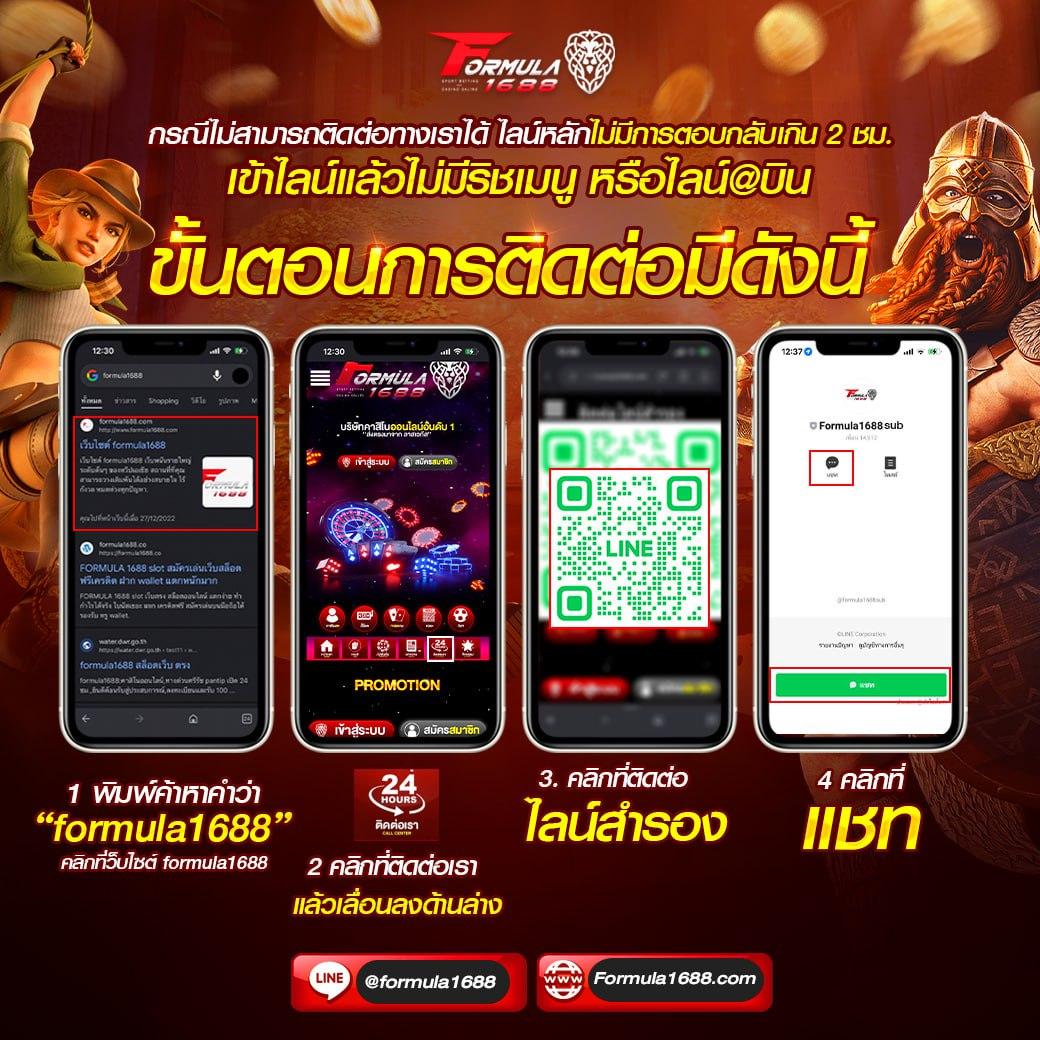 ผลฟุตบอล คาสิโนออนไลน์ รวมเดิมพันสดบนเว็บไซต์อันดับหนึ่ง