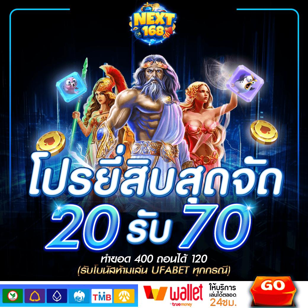 ผลฟุตบอลล่าสุด คอบอลเช็คผลเร็วสุดในไทย 2024