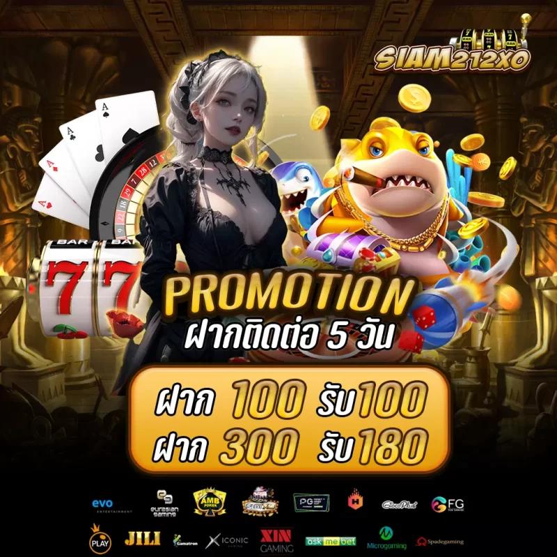 ผลฟุตบอลสด คาสิโนเว็บตรง เดิมพันง่าย จ่ายหนัก จบเกมเร็ว