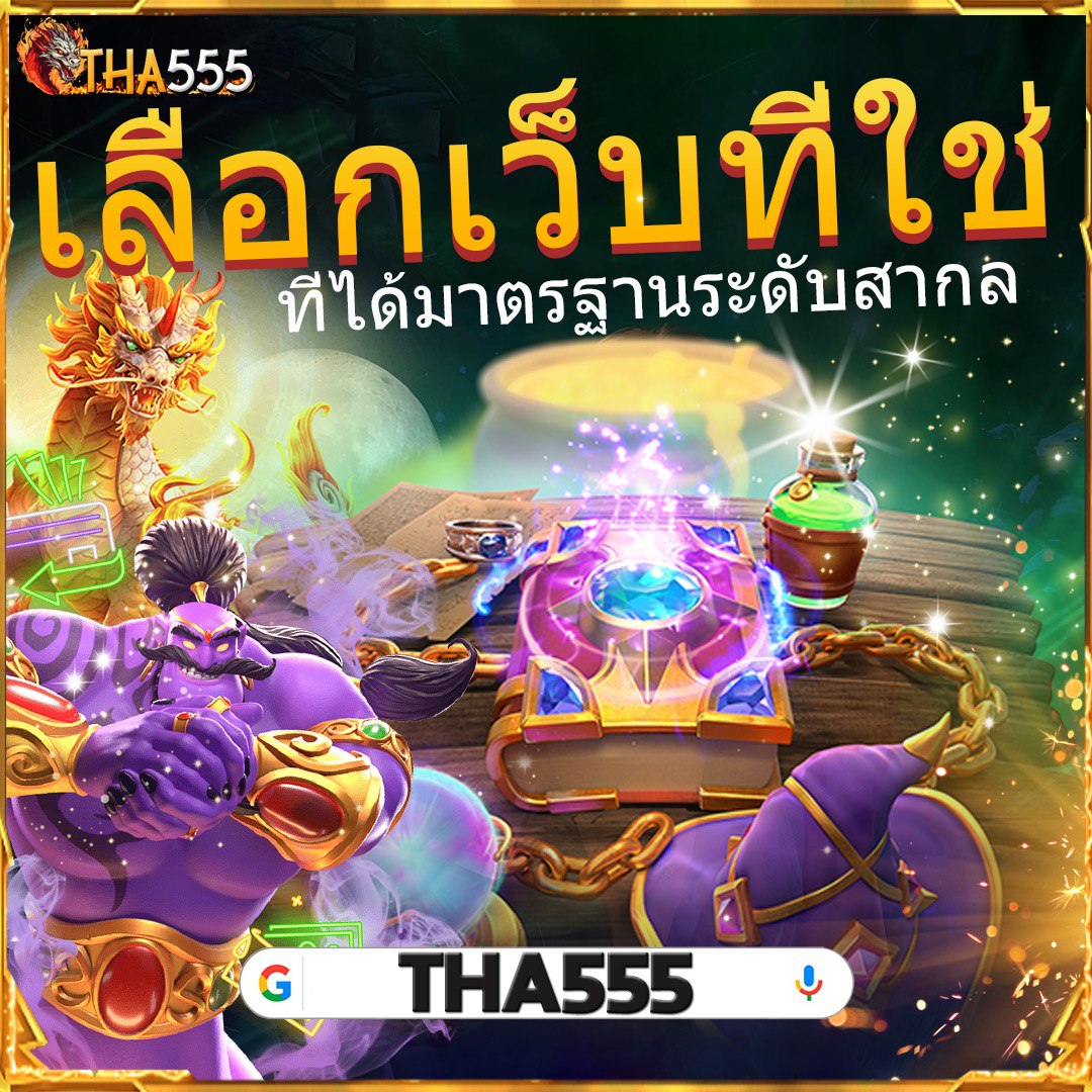 ผลฟุตบอลโลก คาสิโนออนไลน์ครบวงจร ฟรีเครดิต 2024