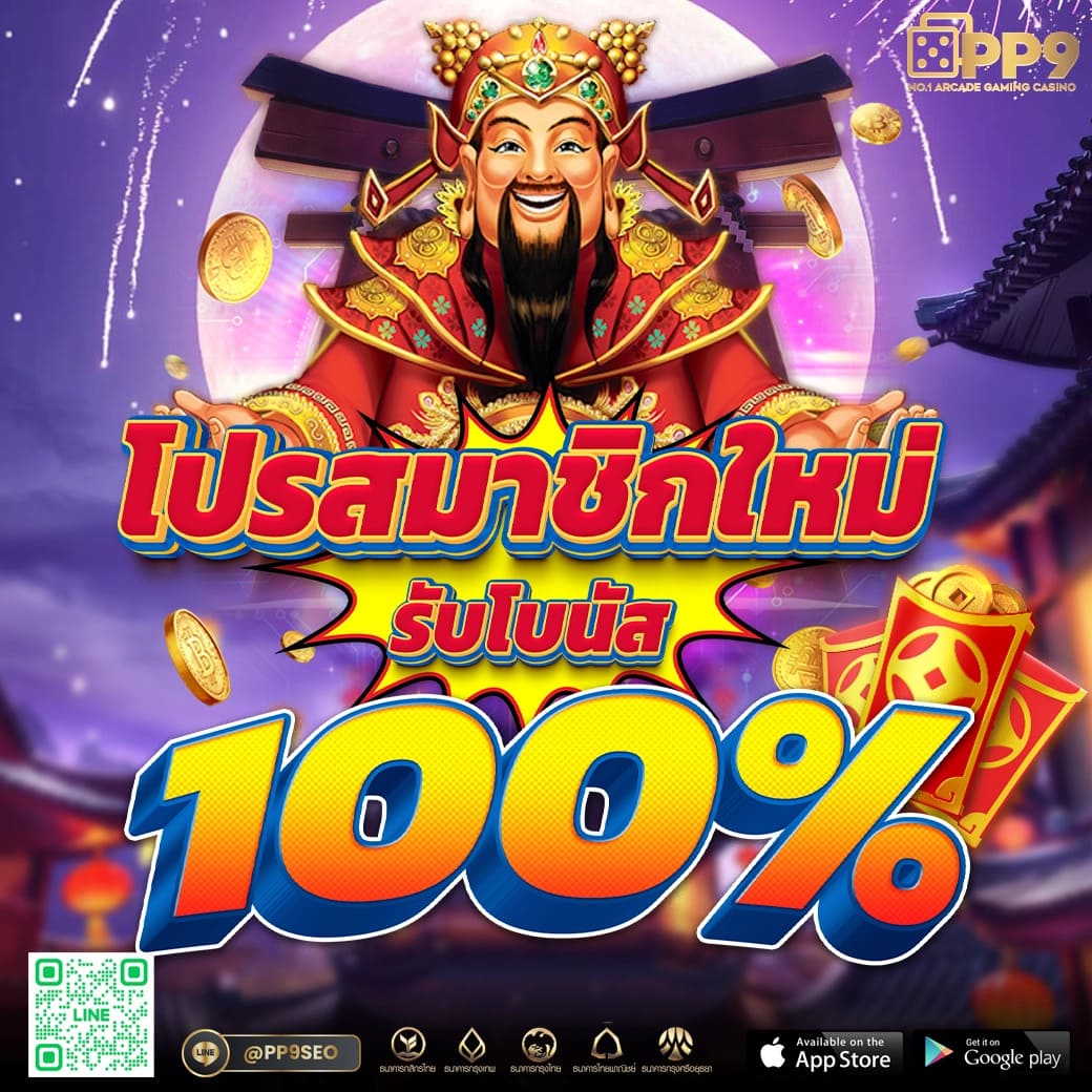 ผลยี่กี lottovip เล่นง่าย รวยเร็ว แตกบ่อยไม่อั้นไร้ขีดจำกัด
