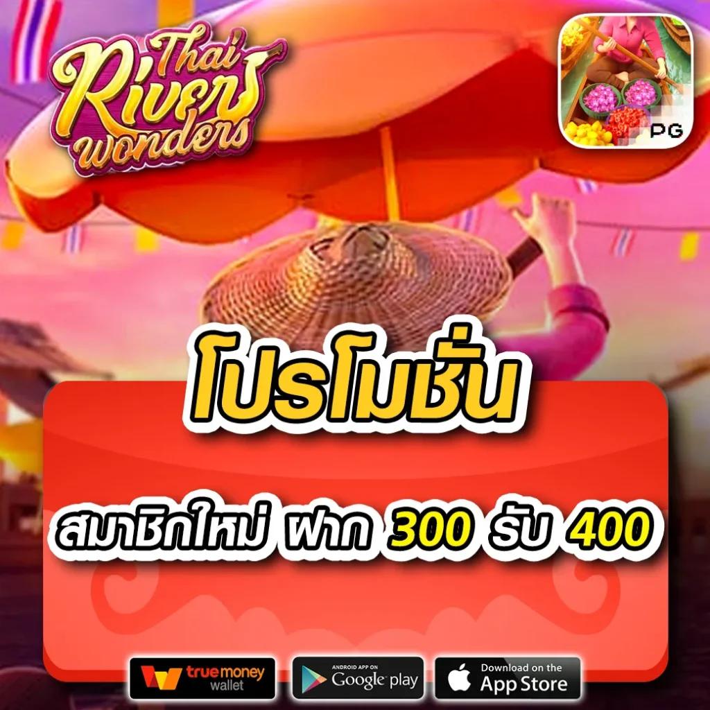 ผลยอลสด คาสิโนอันดับหนึ่ง เกมมันส์สุดฮิตในไทย2024