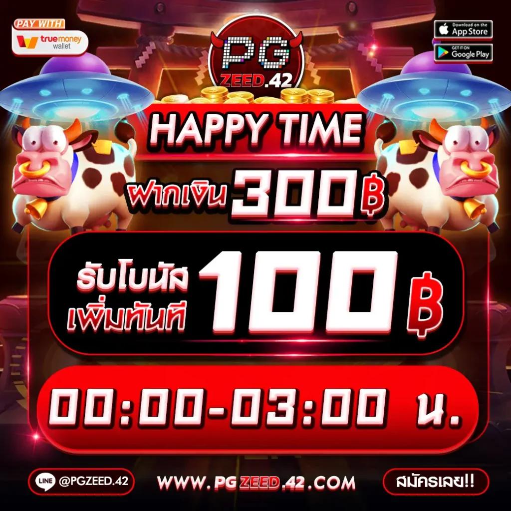 ผลลบอล888 แทงบอลออนไลน์อันดับ1 พร้อมโปรโมชั่นสุดคุ้มในไทย