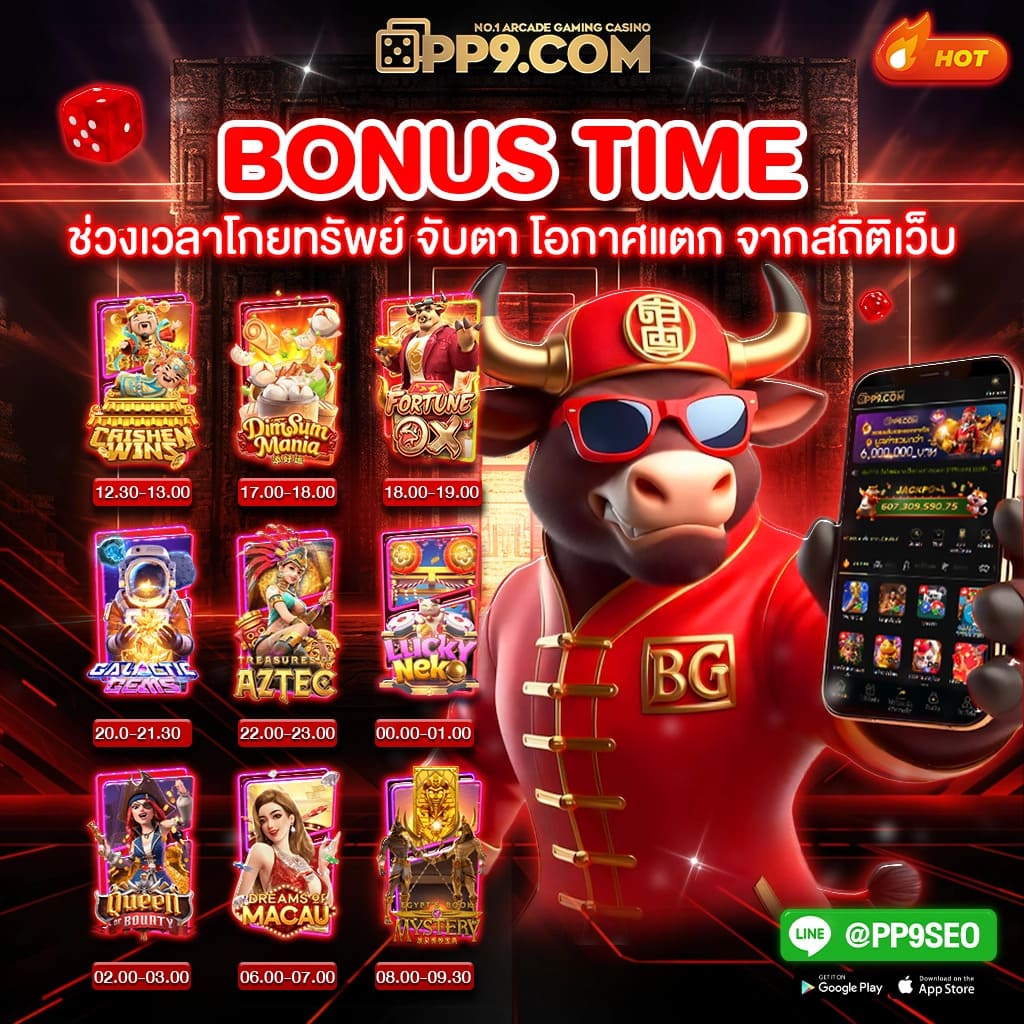 ผลสกอร์คาสิโนออนไลน์ เว็บตรง ระบบทันสมัย ฟรีเครดิต 2024