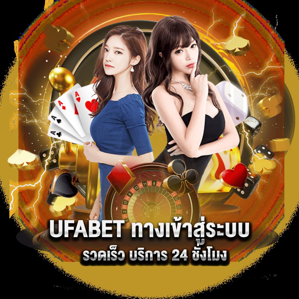 ผลสดไทย คาสิโนอันดับหนึ่ง กำไรเต็มๆ พร้อมบริการทันสมัย