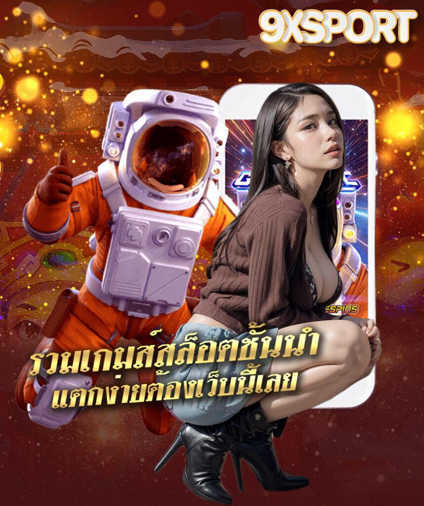 ผลอบอลสด คาสิโนอันดับหนึ่ง เดิมพันง่าย จ่ายจริง 2024