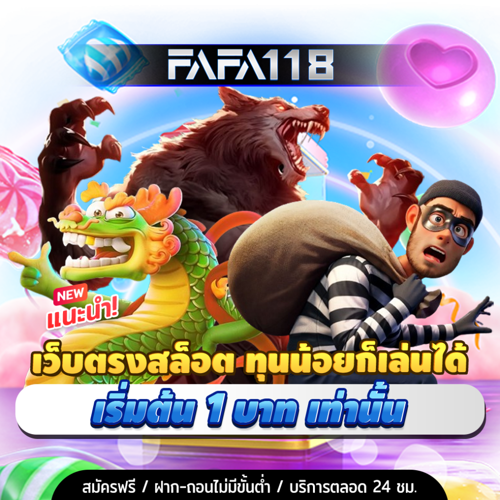 ฝาก100รับ200 รวมโปรโมชั่นสุดคุ้มจากเว็บไซต์ชั้นนำในไทย