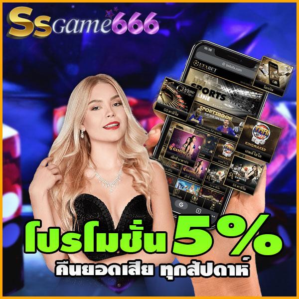 ฝาก19รับ100 ทํา 300ถอนได้100 เครดิตฟรีสุดปัง โปรโมชั่นมาแรง 2024