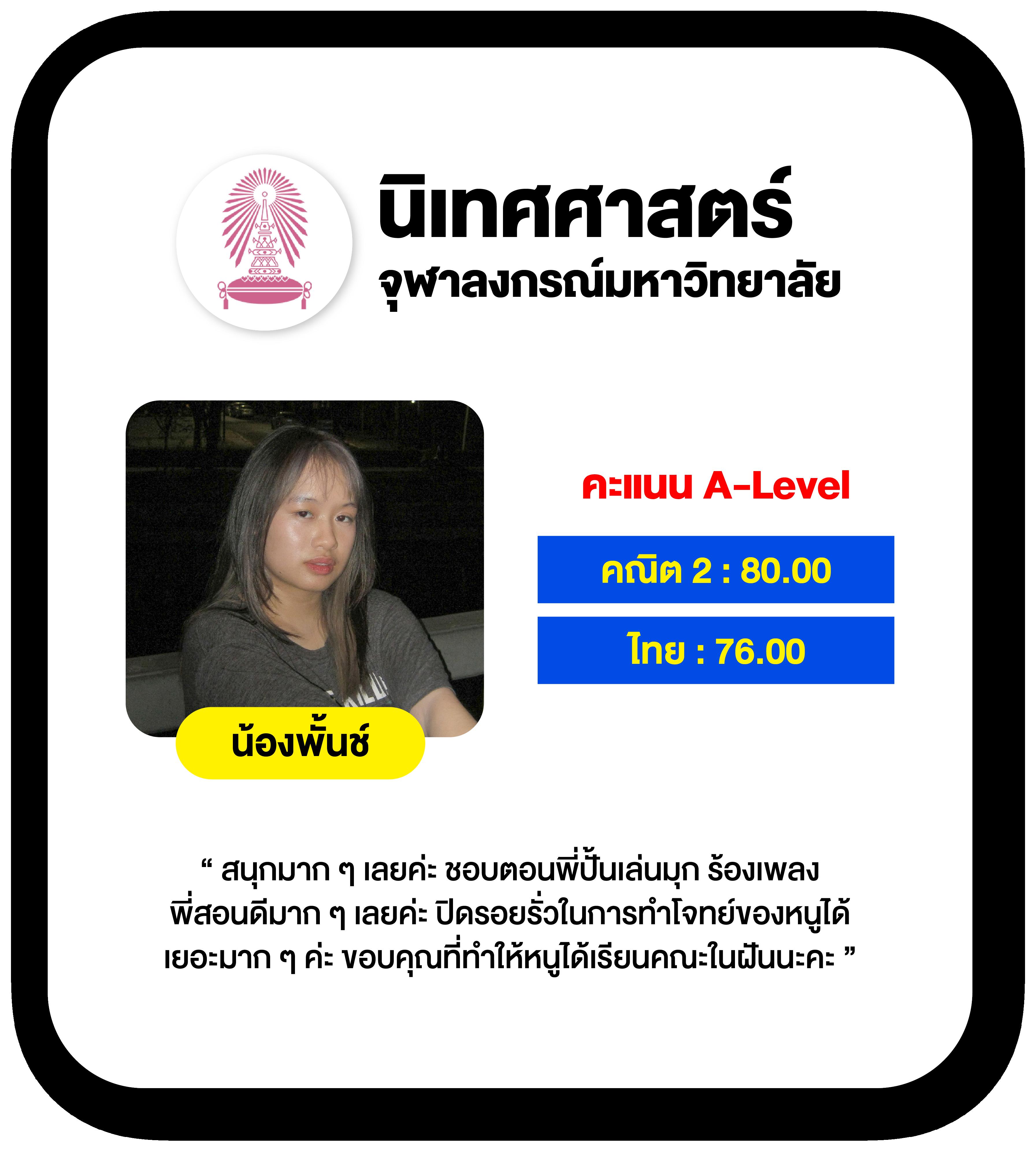 ฝาก1บาทรับ50 ล่าสุด โปรโมชั่นสุดคุ้มในไทย 2024