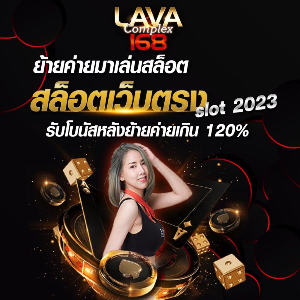 ฝาก1รับ50 โปรโมชั่นล่าสุด กับคาสิโนออนไลน์สุดฮิตในไทย
