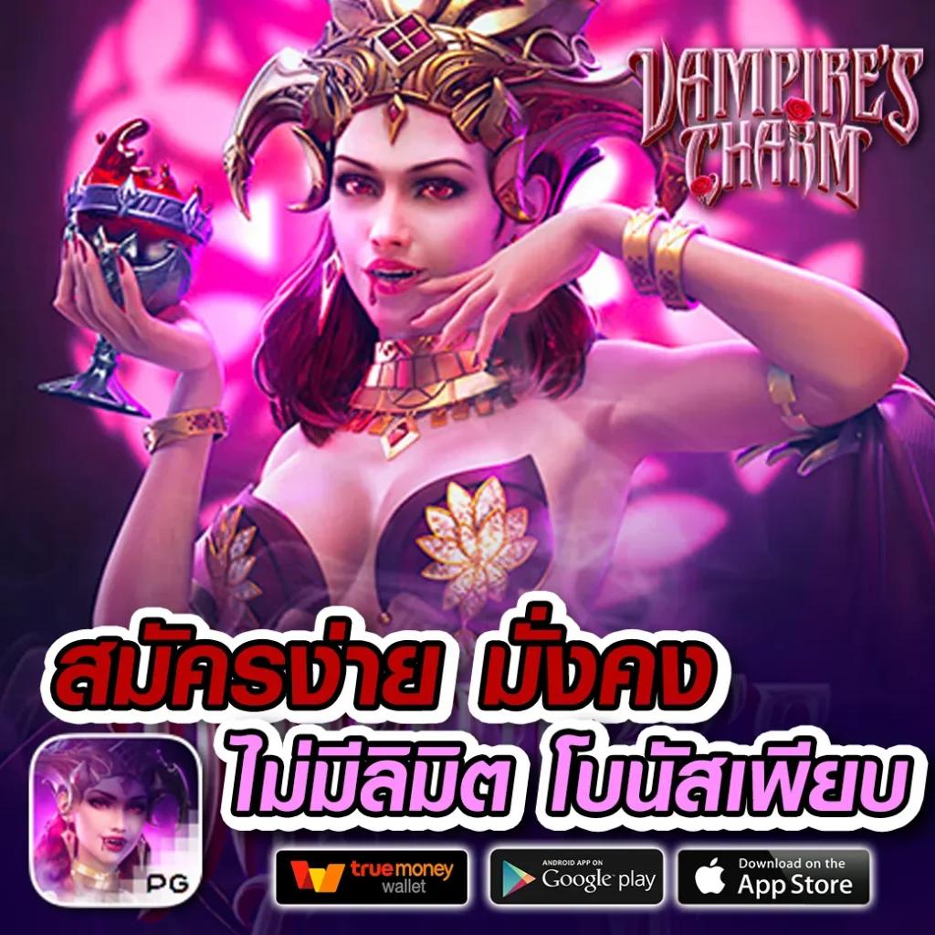 ฝาก2บาทรับ100 คาสิโนสุดคุ้ม ฝากถอนไว ระบบปลอดภัย เล่นง่ายจ่ายจริง