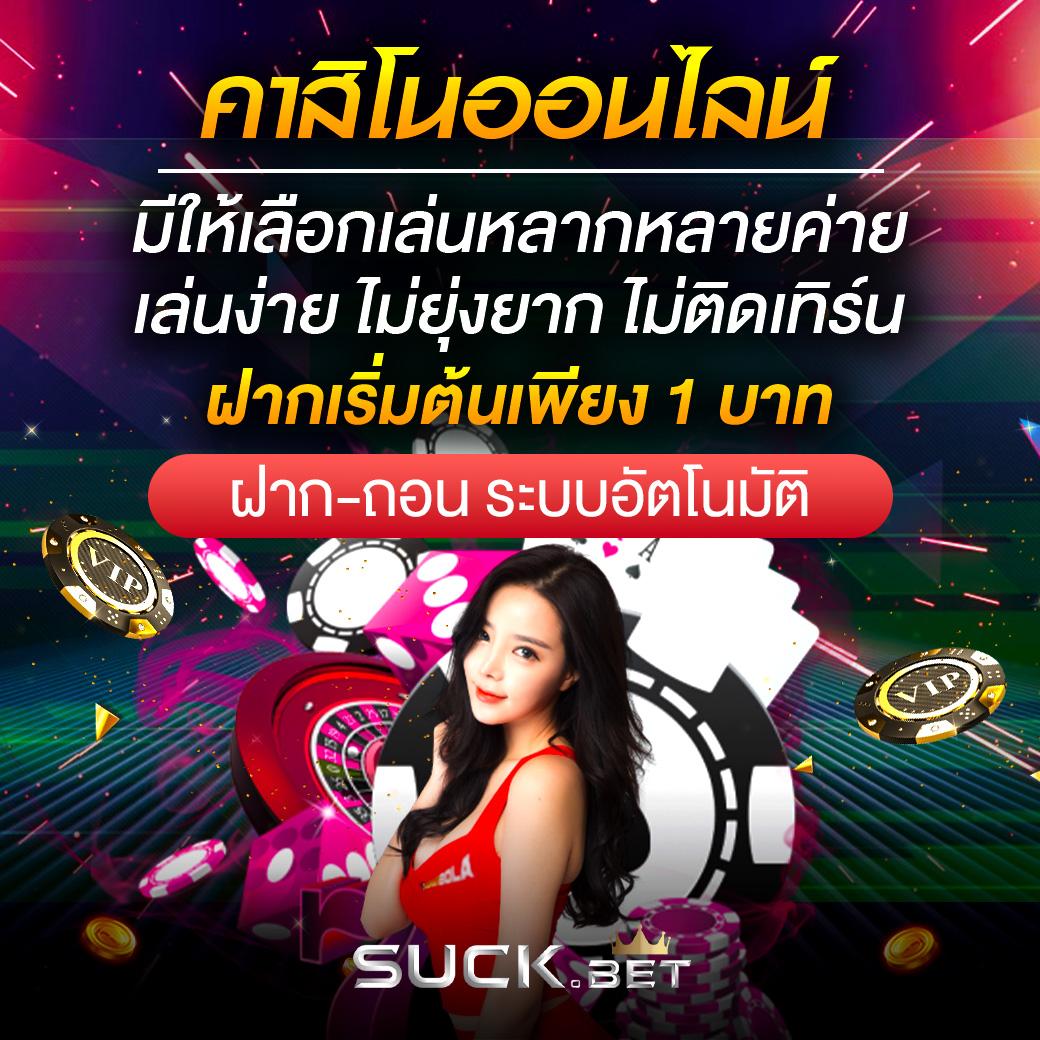 ฝาก 100 รับ 100 แคมเปญใหม่ล่าสุด เริ่มง่าย จับต้องได้ยอดนิยมล่าสุด