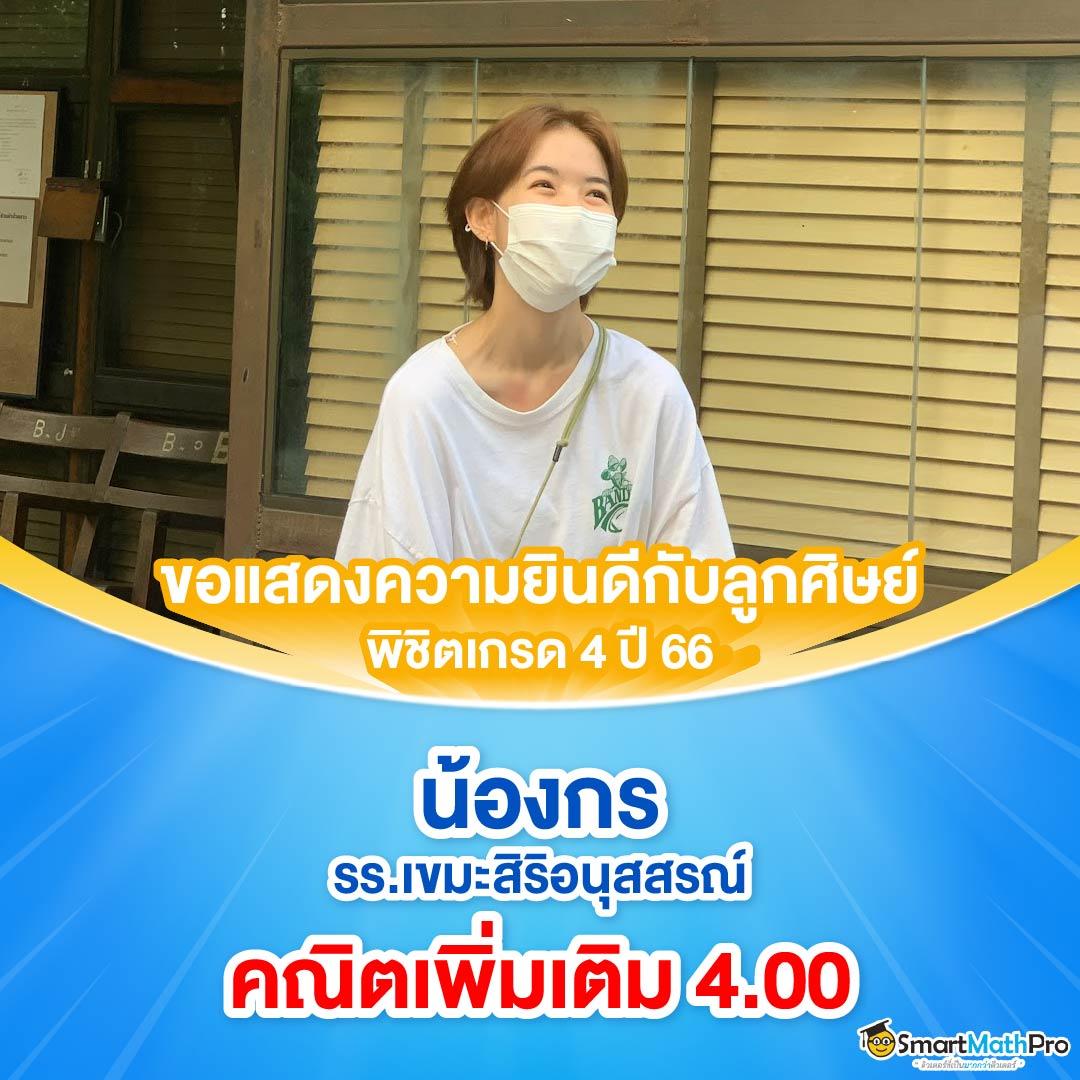 ฝาก 10 รับ 100 ทํา ยอด 300 ถอนได้ 100 พร้อมโปรโมชั่นสุดฮิตในไทย