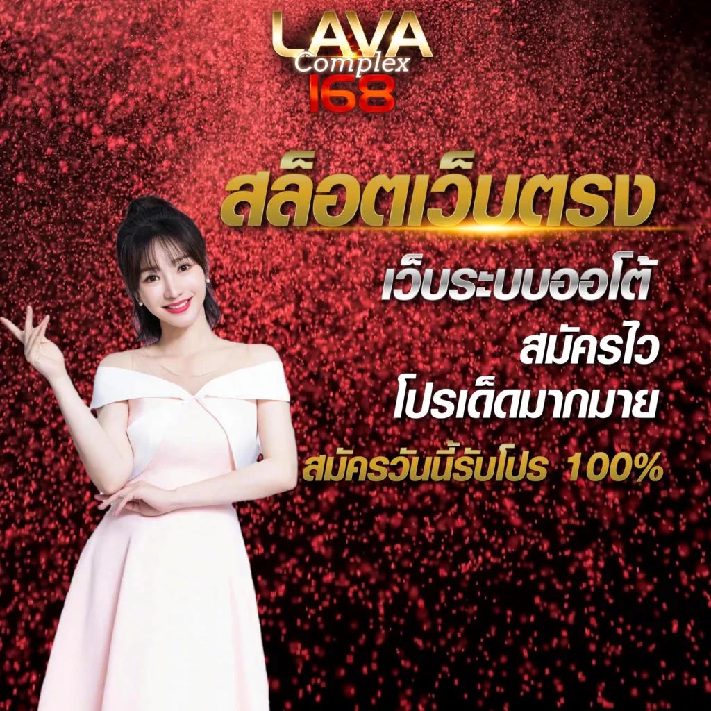 ฝาก 10 รับ 100 ล่าสุด โปรโมชั่นแรงที่สุดในไทย