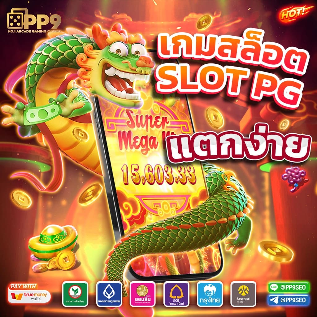 ฝาก 19 รับ 100 ทำยอด 500 ถอนได้ 300 พร้อมโปรโมชั่นสุดคุ้มทันสมัย