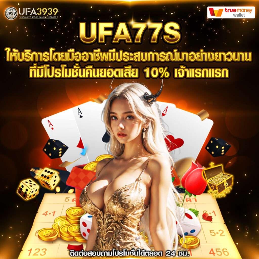 ฝาก 19 รับ 100 พร้อมโปรโมชั่นสุดคุ้มสำหรับนักพนันยุคใหม่