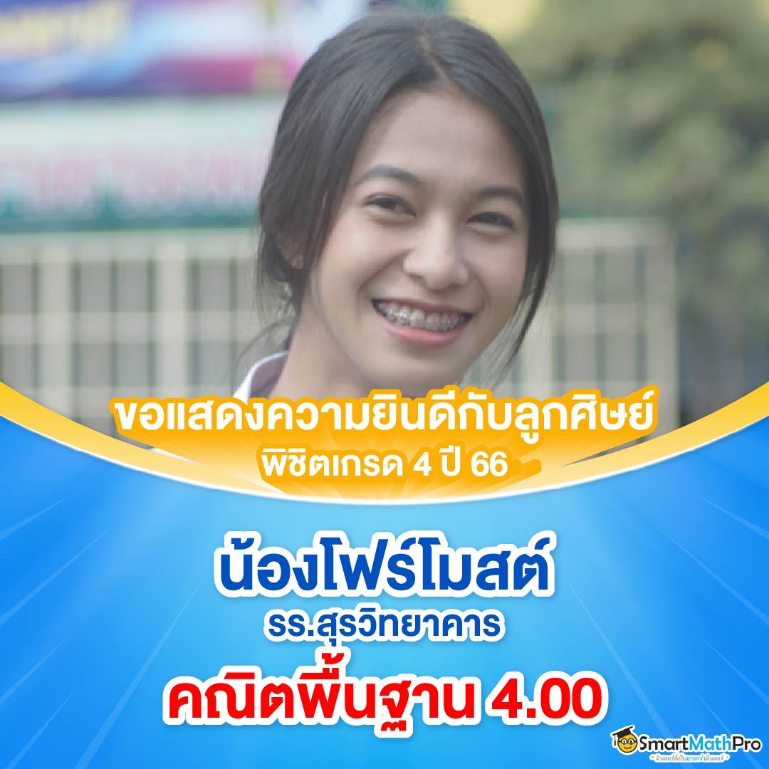 ฝาก 1 บาท ฟรี 50 บาท ล่าสุด สมัครง่าย อัตโนมัติ วอเลท