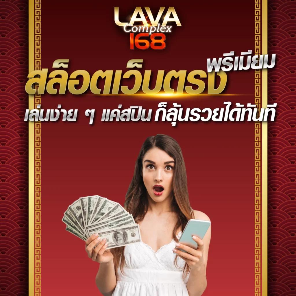 ฝาก 1 บาท รับ 20 ถอนไม่จำกัด สมัครง่าย รับโบนัสสุดคุ้มทุกวัน