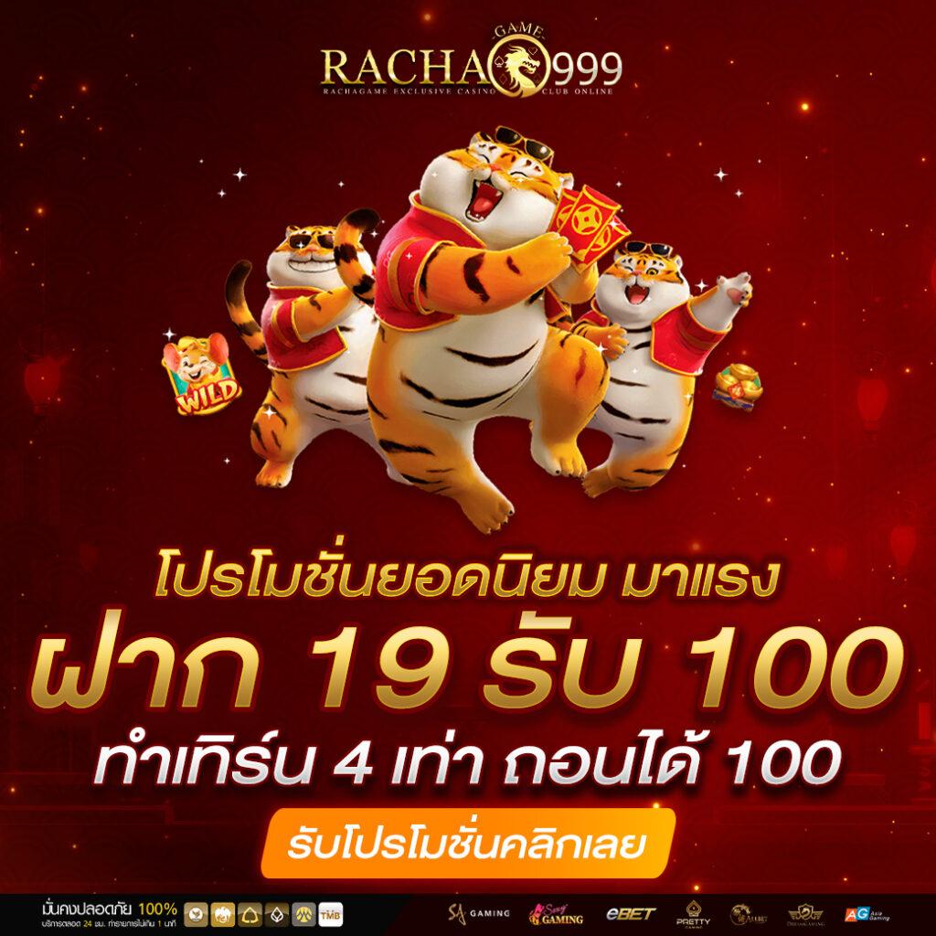ฝาก 1 บาท รับ 50 ล่าสุด เว็บตรง ทำกำไรได้ง่ายไม่มีขั้นต่ำ