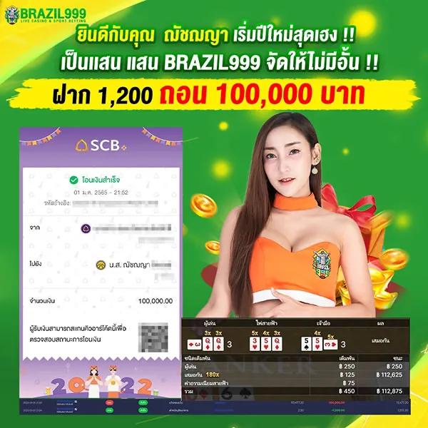 ฝาก 20 รับ 100 ทํา ยอด 500 ถอน ได้ 300 ล่าสุด แจกจริงทุกยูสเซีย