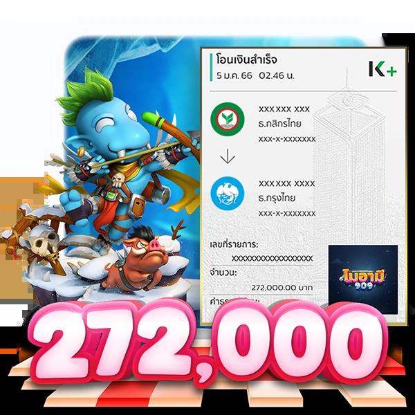 ฝาก 2 บาท รับ 100 ล่าสุด 2566 เงื่อนไขสุดคุ้ม เล่นฟรีไม่มีขั้นต่ำ