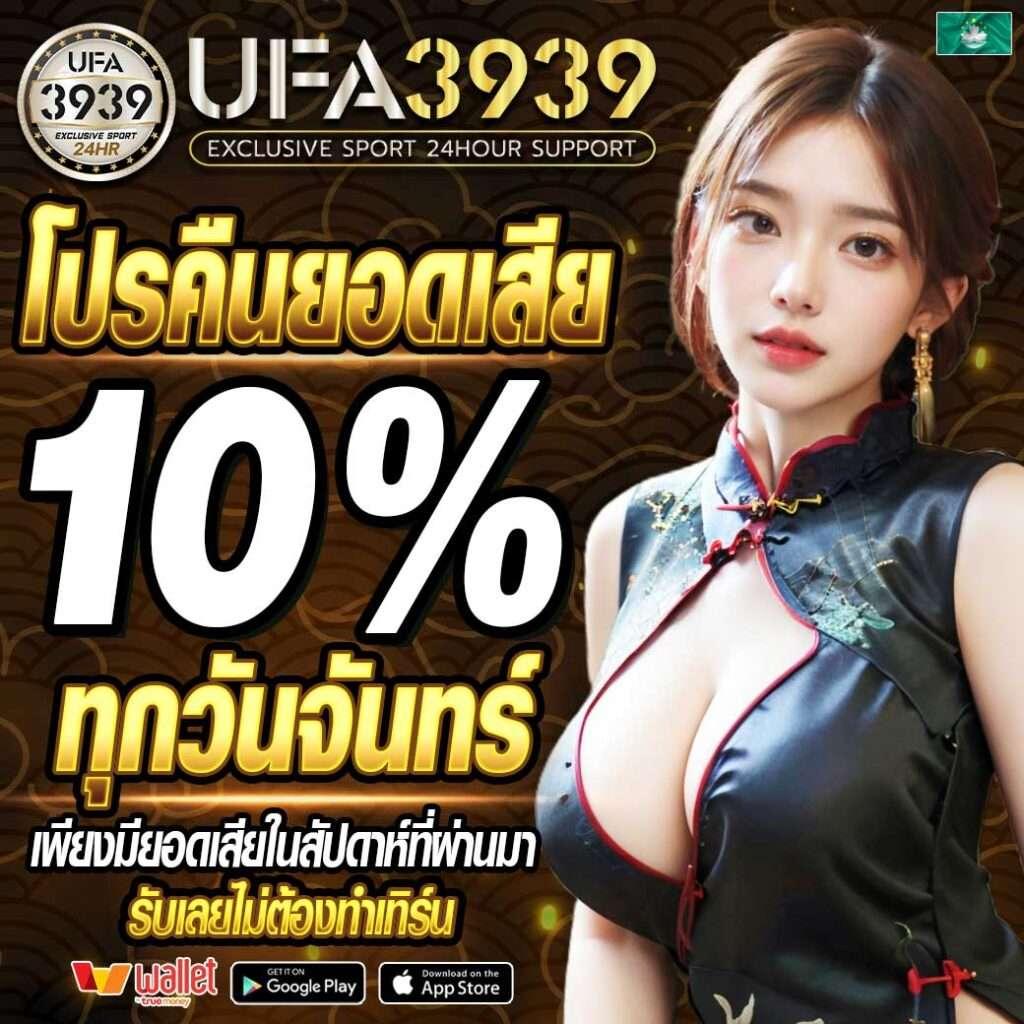 ฝาก 50 รับ 200 คาสิโนออนไลน์โบนัสใหม่ล่าสุด สมัครเลยวันนี้