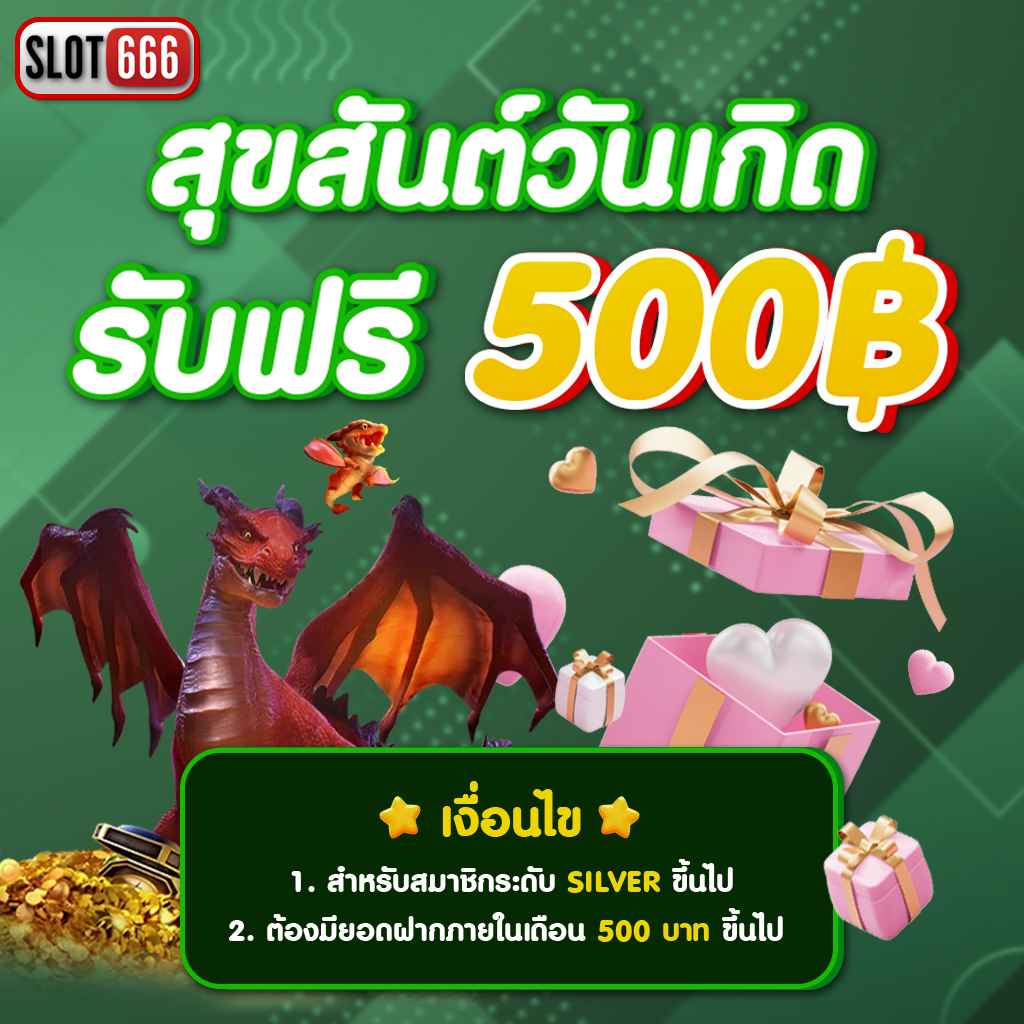ฝาก 5 รับ 100 PG โปรโมชั่นสุดคุ้ม สำหรับเกมยอดนิยมประเทศไทย