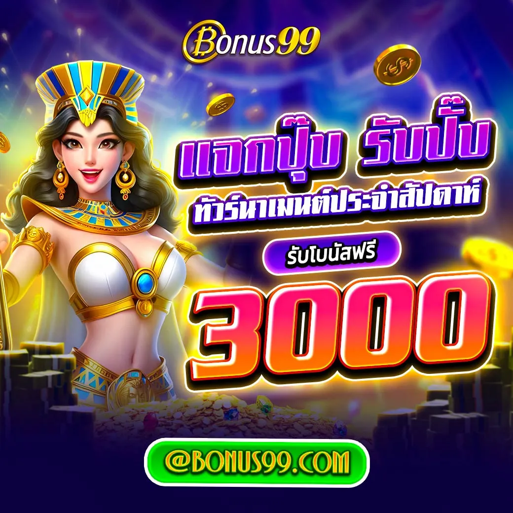 ฝาก 5 รับ 100 ล่าสุด 2022 ยอดนิยมจาก Slot Auto Wallet