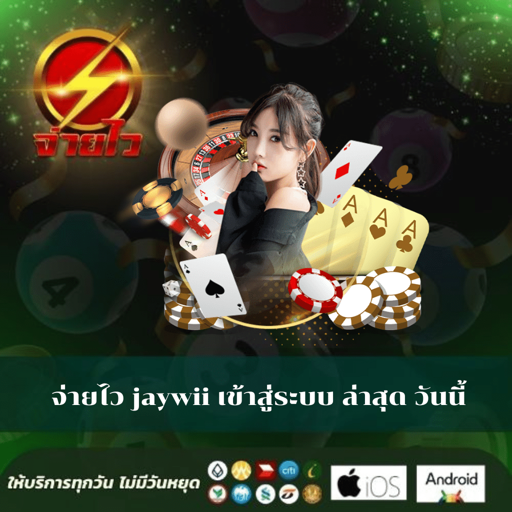 ฝาก 5 รับ 50 ล่าสุด PG แจกจริง จับต้องได้ทันที