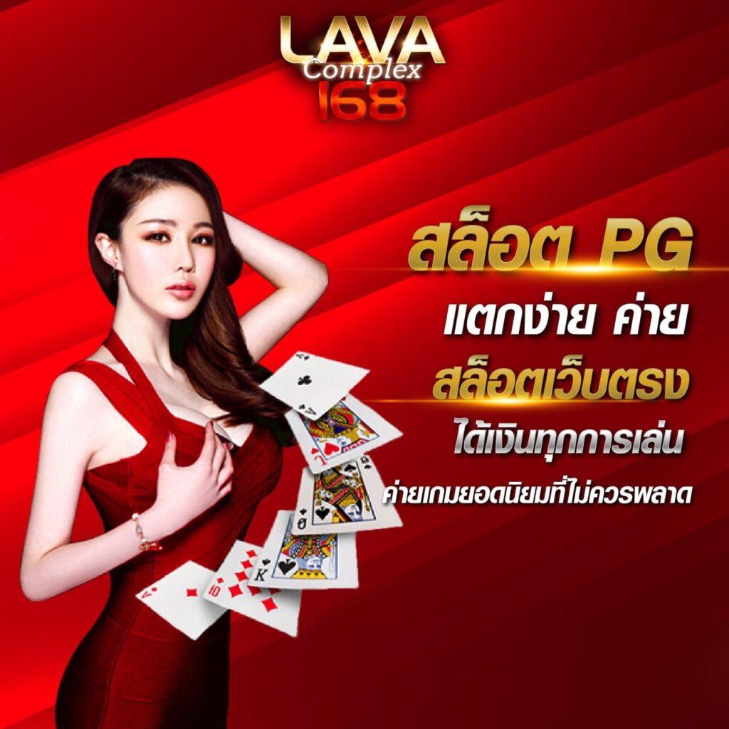 ฝากถอนขั้นต่ำ 1 บาท เว็บเดิมพันยอดนิยมแห่งปี 2024