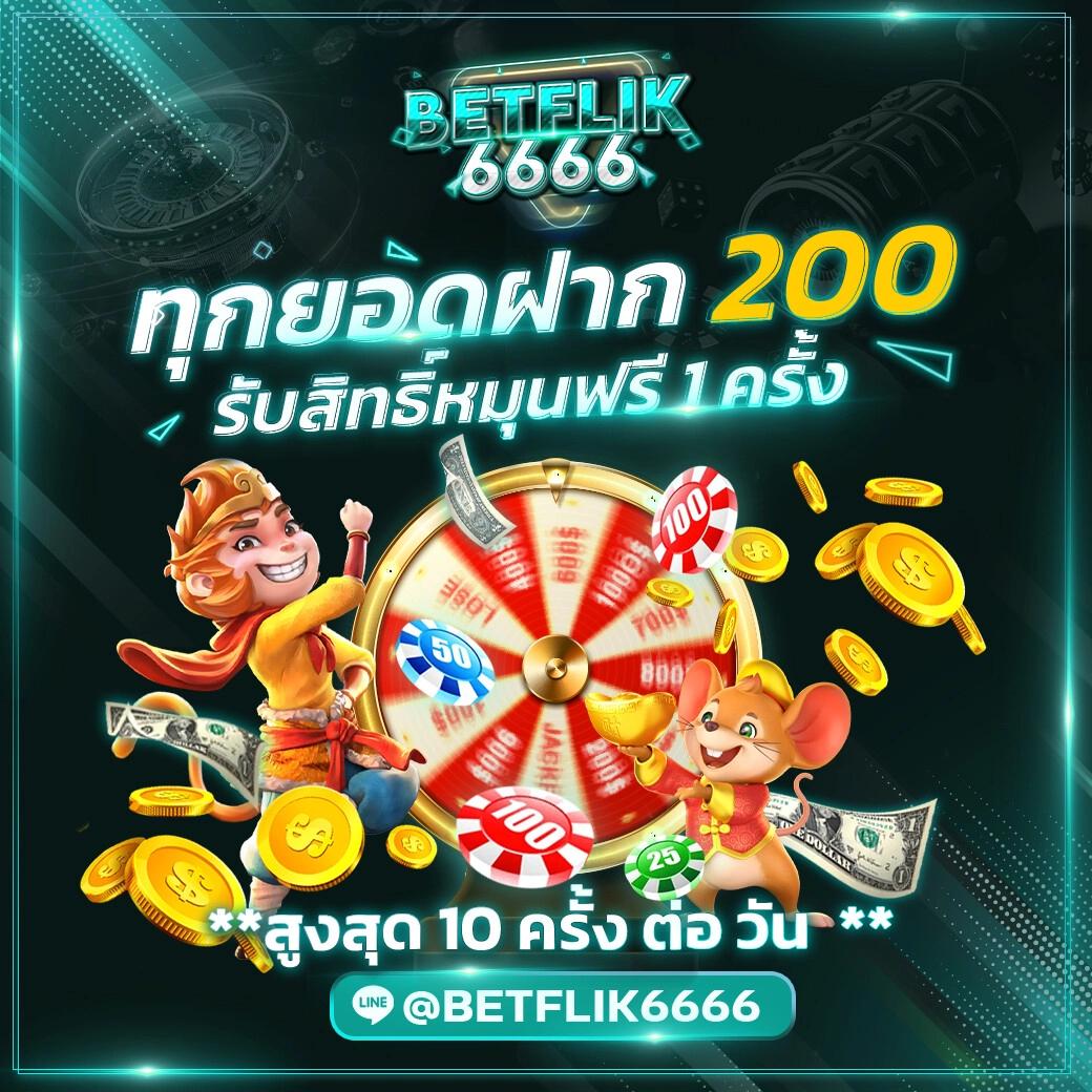 พี จี สล็อต เว็บ ตรง รวมเกมใหม่ล่าสุด โบนัสแตกง่าย เครดิตฟรี 2024