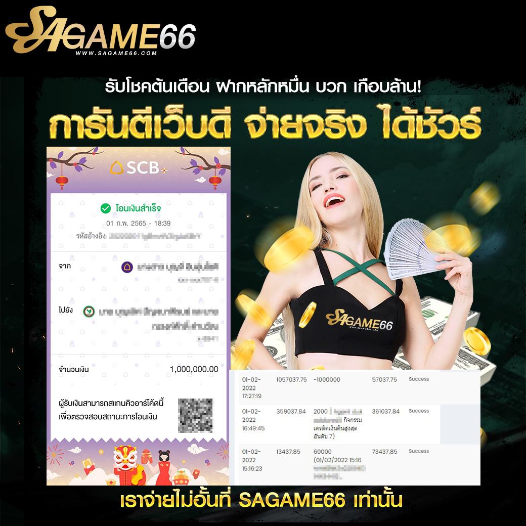 พนันบอลครบวงจรกับ ราคาบอล คาสิโนออนไลน์สุดฮิตในไทย 2024