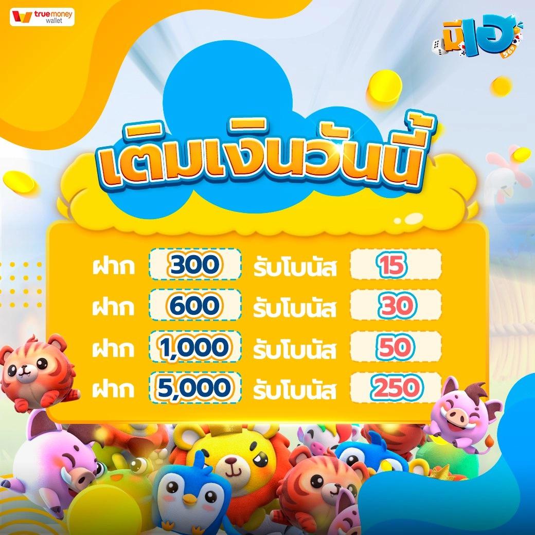 พนันบอลทุกคู่ อัปเดตผล และสถิติแบบเรียลไทม์ 2023