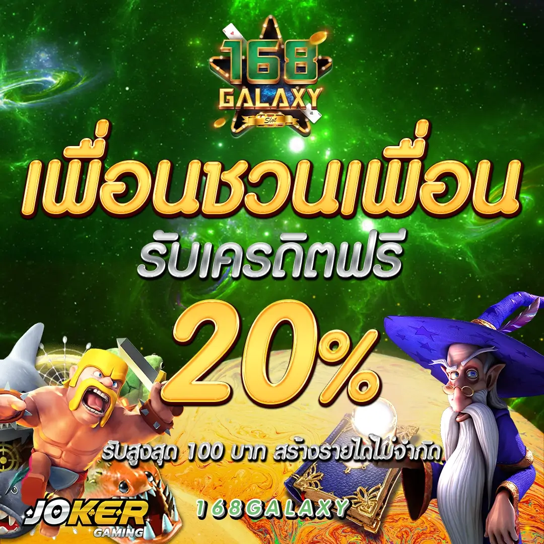 พนันบอลสดพร้อมราคา เล่นง่าย จบครบทุกแมตช์ที่นี่