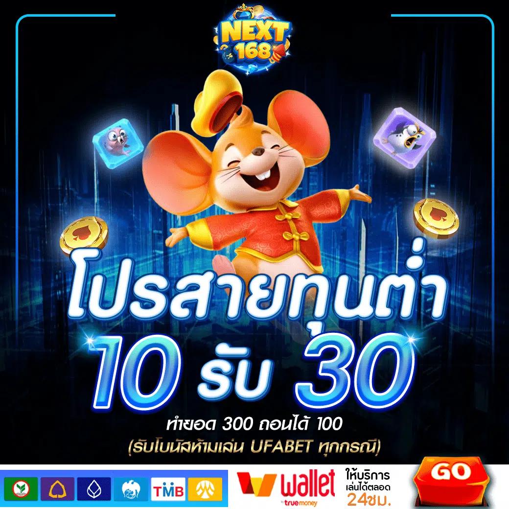 พนันบอลสดสำรอง5 ระบบดูบอลสดฟรีทันใจพร้อมโบนัสฟรี