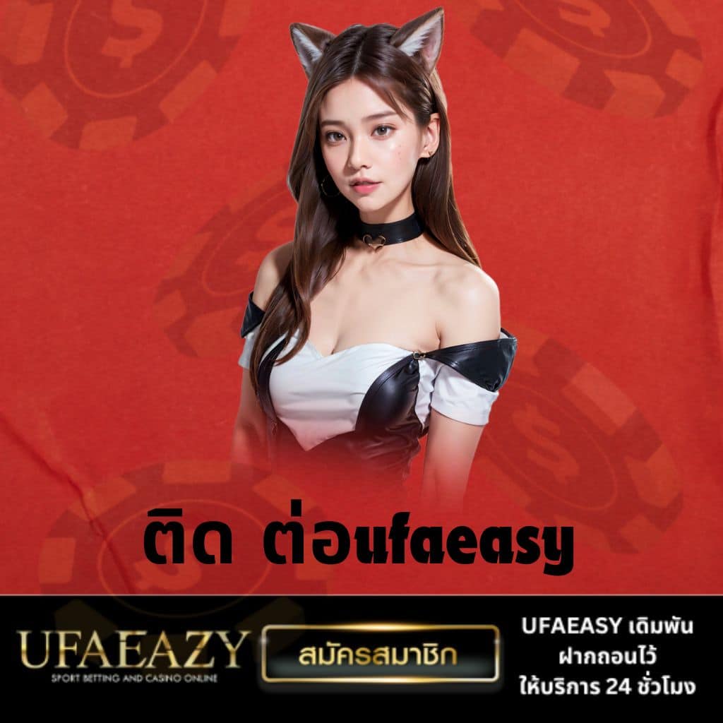 พนันบอลสดออนไลน์ ผลบอลสดเก่า พร้อมเทคนิคใหม่ล่าสุด โอกาสชนะสูง