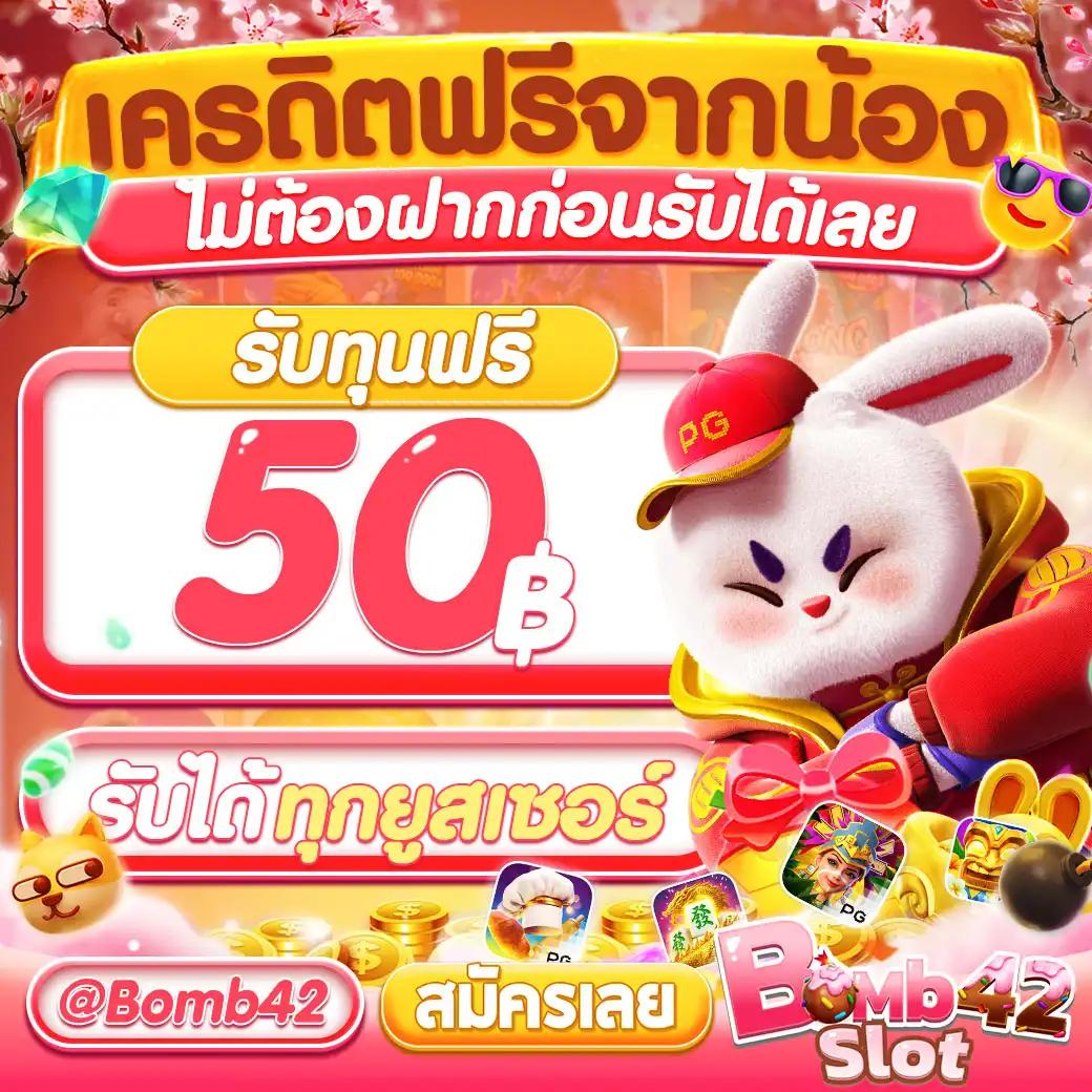 พนันบอลไทย ผลบอลสดภาษาไทย thscore ล่าสุด อัปเดตเรียลไทม์ทันใจ