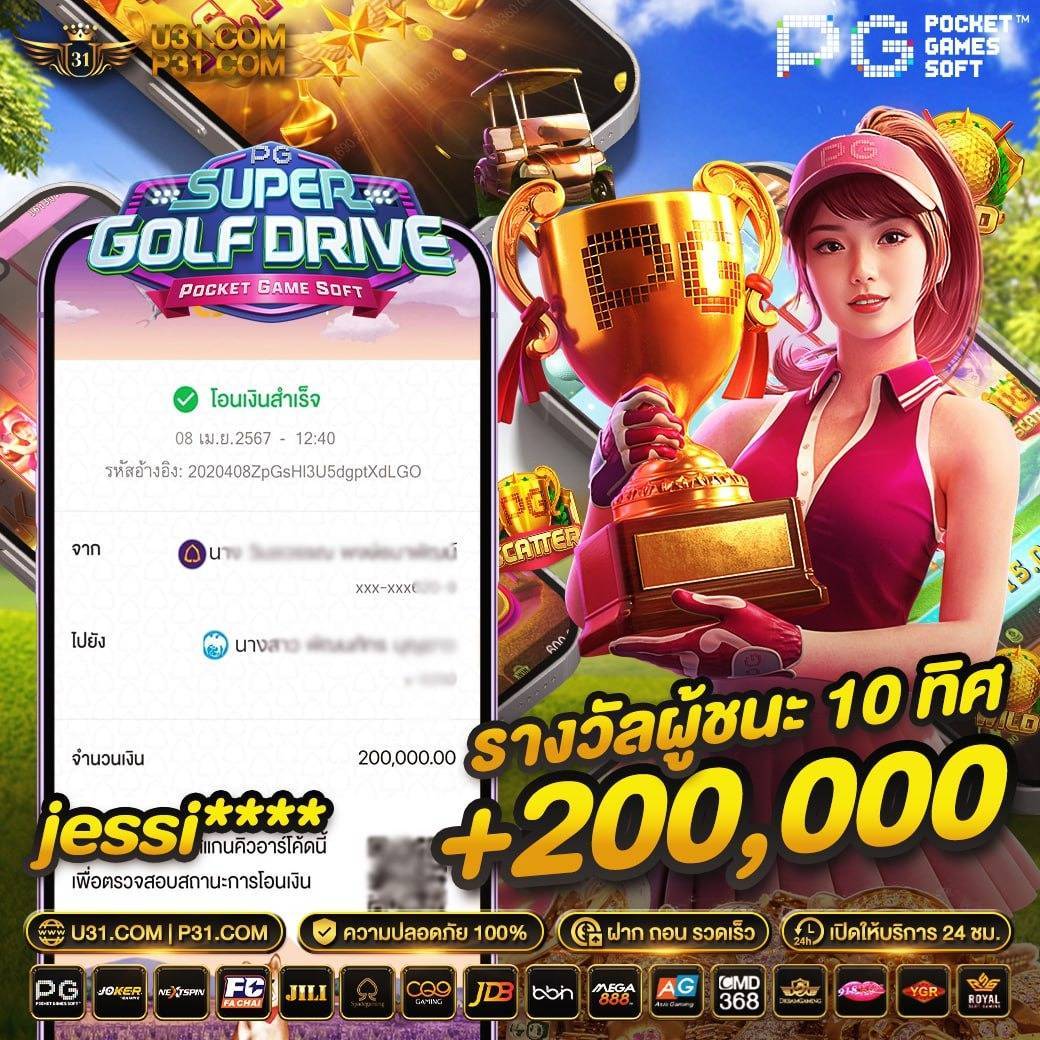 พนันออนไลน์ ผลบอลสด 1 เว็บตรง รับโบนัสมากมาย ระบบทันสมัยที่สุด