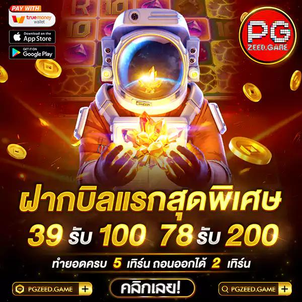 พนันออนไลน์เจ้าใหญ่ ผลบอลสดgoin เดิมพันง่าย จ่ายจริง 2024