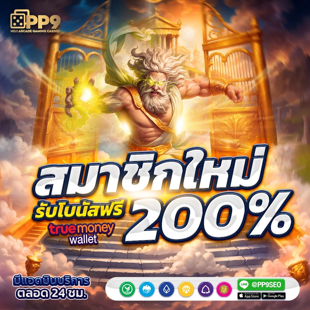 ฟุตบอล สด เว็บคาสิโนออนไลน์อันดับ1 เล่นง่าย จ่ายจริงทุกยอด