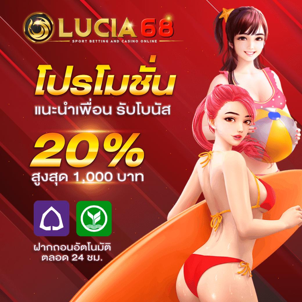 ฟุตบอลคืนนี้ คาสิโนออนไลน์ คอบอลเดิมพันง่าย สัญลักษณ์แห่งเทรนด์ใหม่