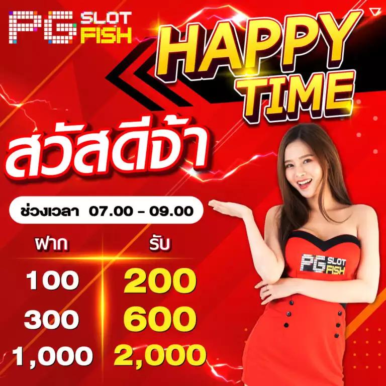 ฟุตบอลวันนี้ คาสิโนใหม่ล่าสุด เดิมพันง่าย มาตรฐานระดับสากล