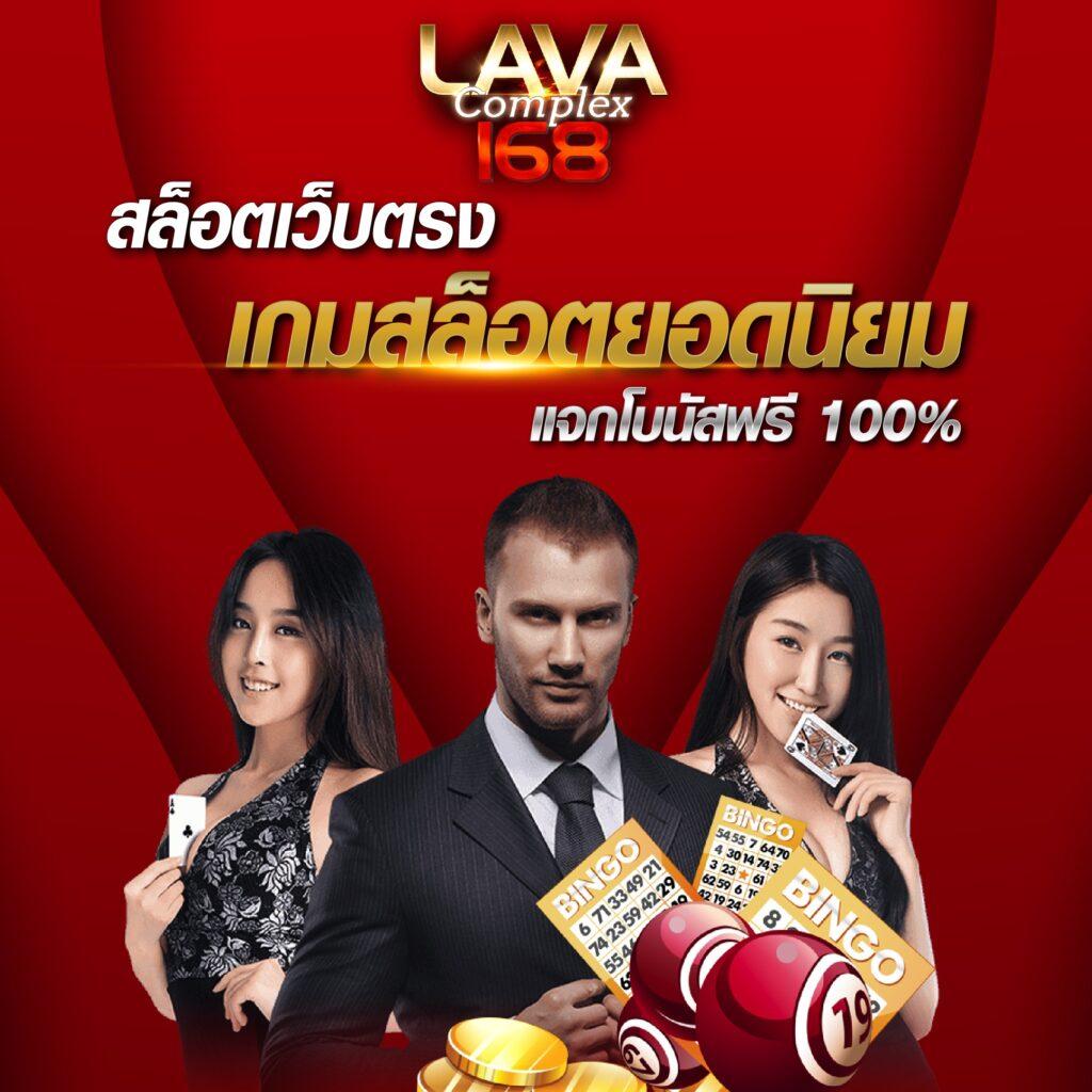 ฟุตบอลวันพรุ่งนี้ เว็บเดิมพันครบเครื่อง ลุ้นมันส์ทุกเกม